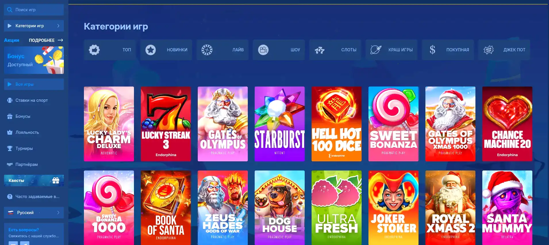 Турнирная таблица и призы в казино Иззи