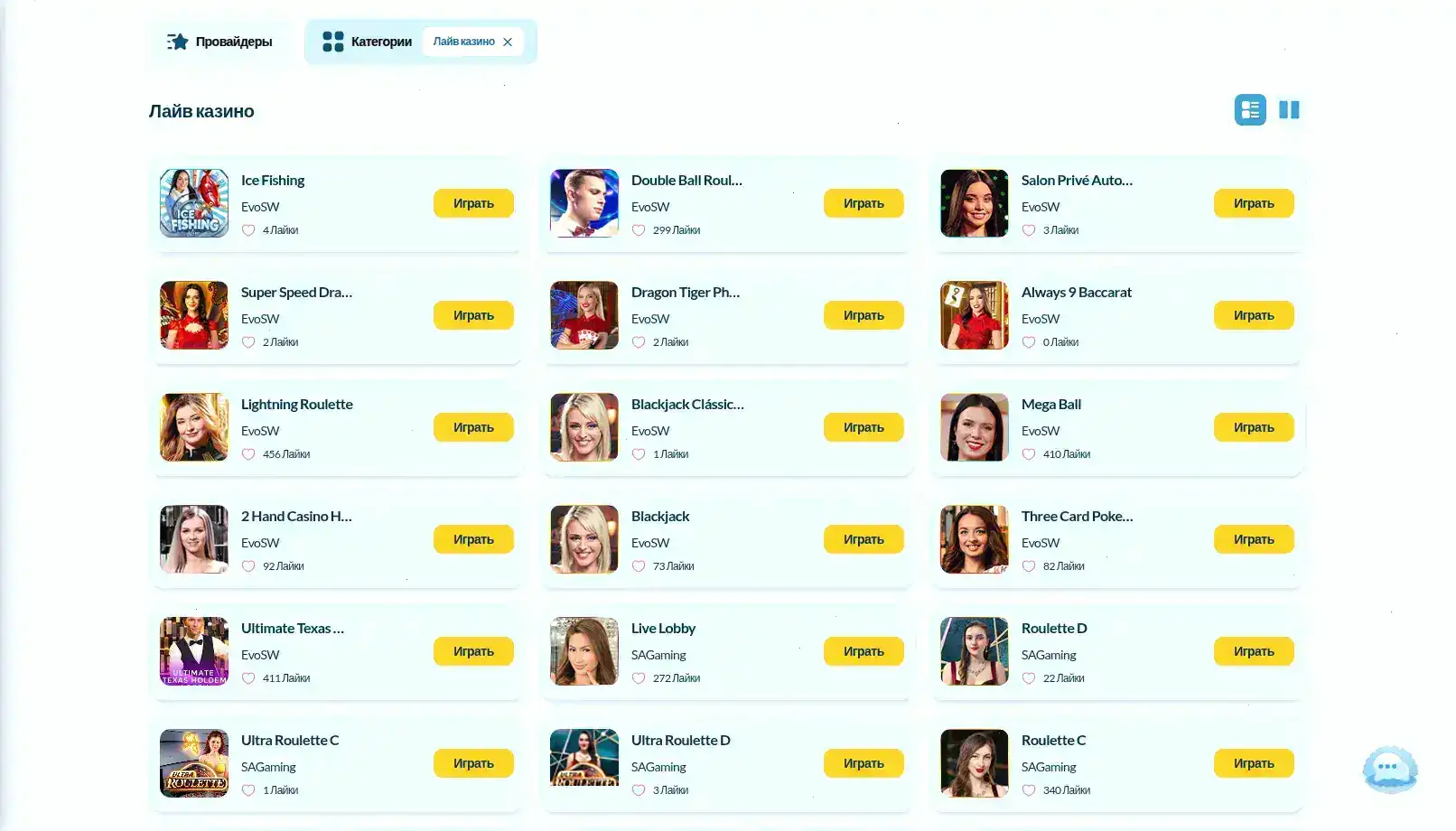 Мобильная версия сайта Иззи казино на телефоне